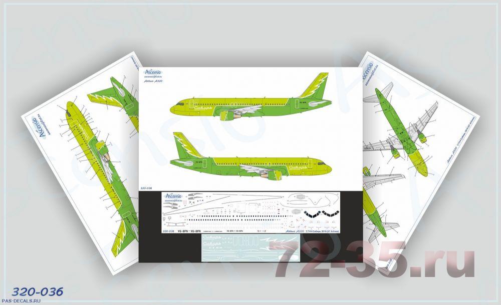 Декаль Airbus A320 S7 Airlines (Sibir 2019)