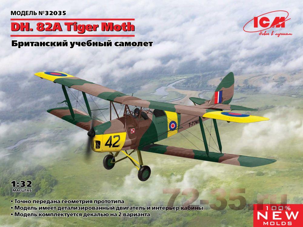 Британский учебный самолет DH. 82A Tiger Moth