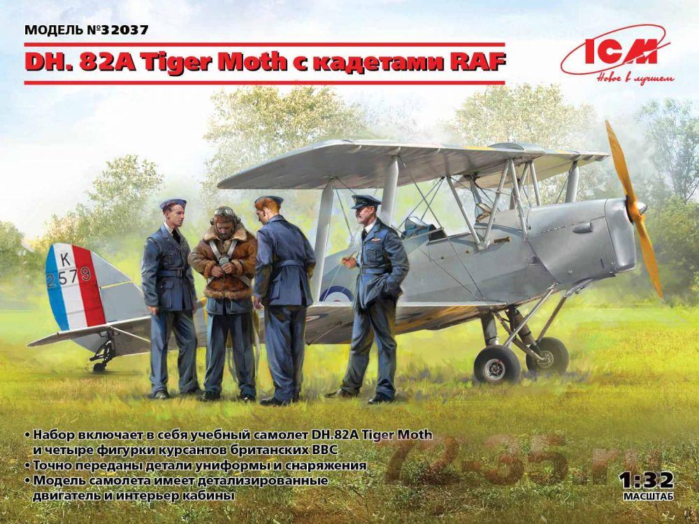 DH.82А Tiger Moth с кадетами RAF