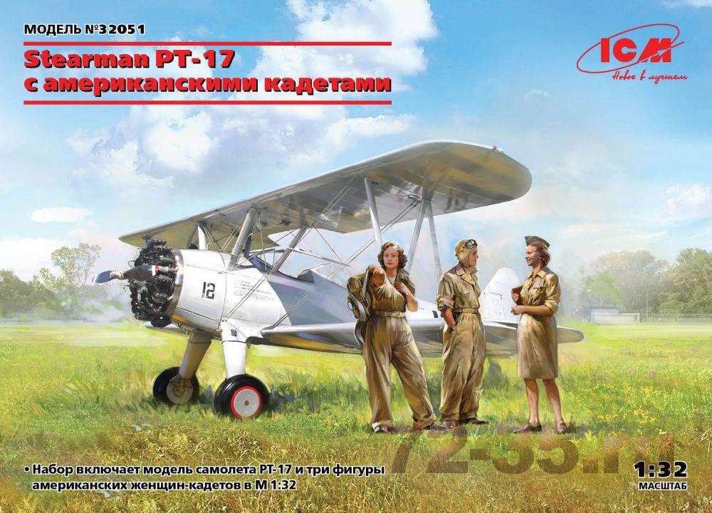 Stearman PT-17 с американскими кадетами