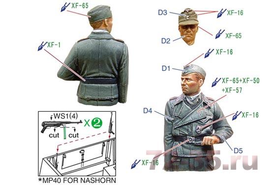 Экипаж немецкой САУ набор №2 35007a4.jpg