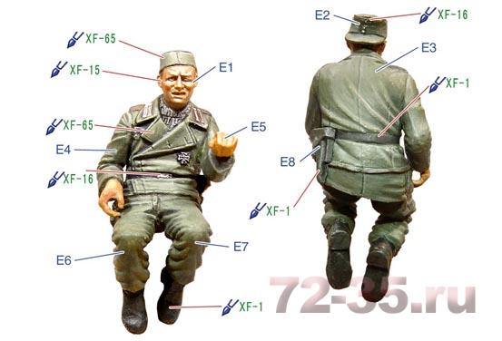 Экипаж немецкой САУ набор №2 35007a5.jpg