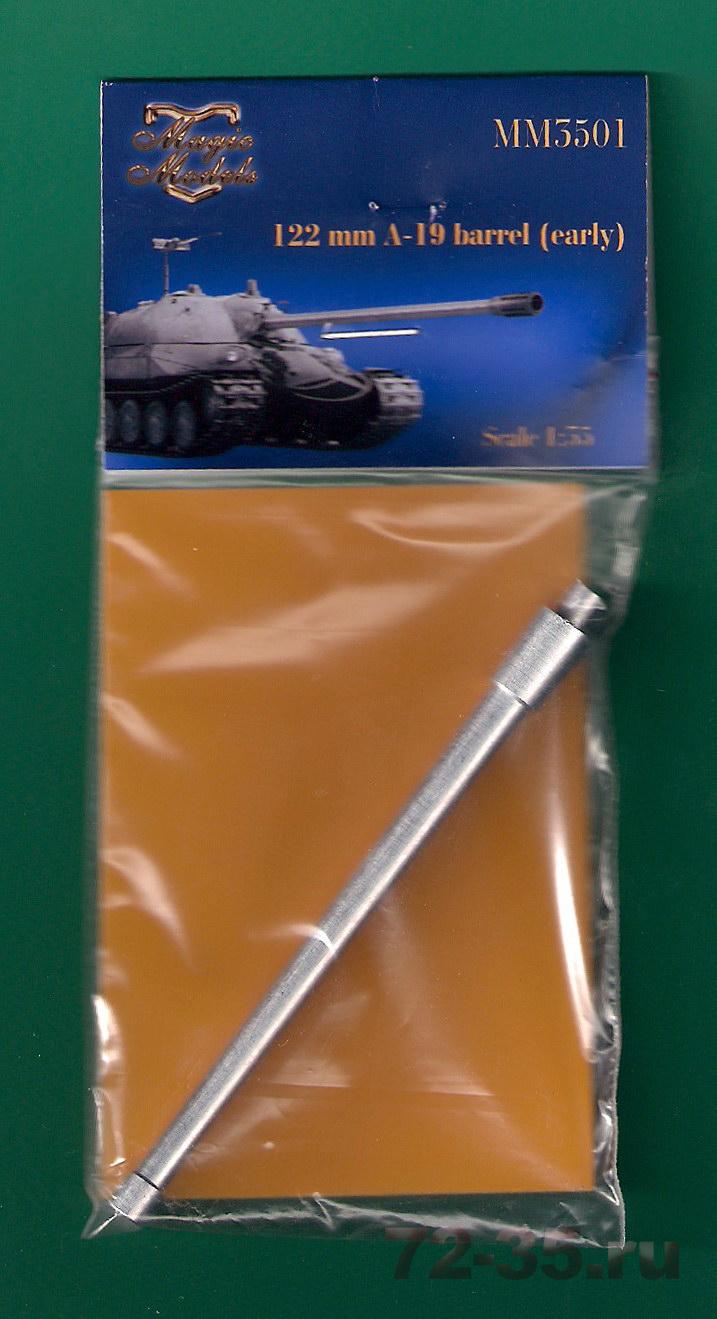 122 мм ствол А-19 (скрепленный). Канал ствола с нарезами 3501_enl.jpg