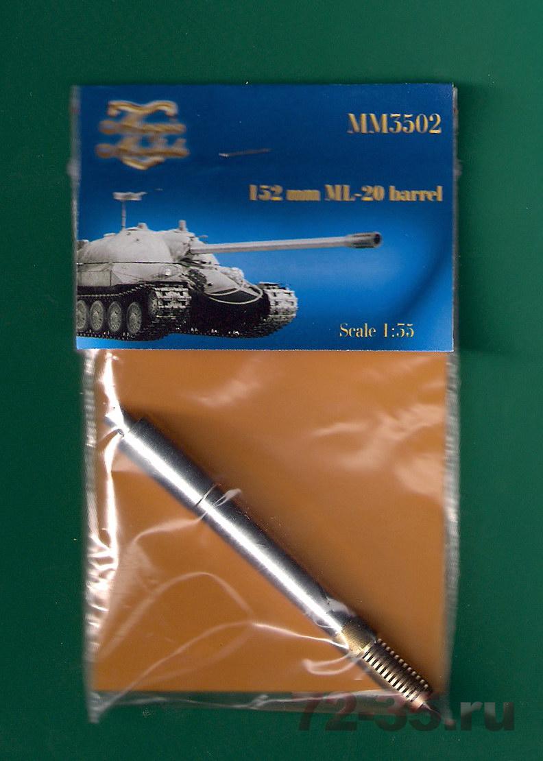 152 мм ствол МЛ-20 3502_enl.jpg
