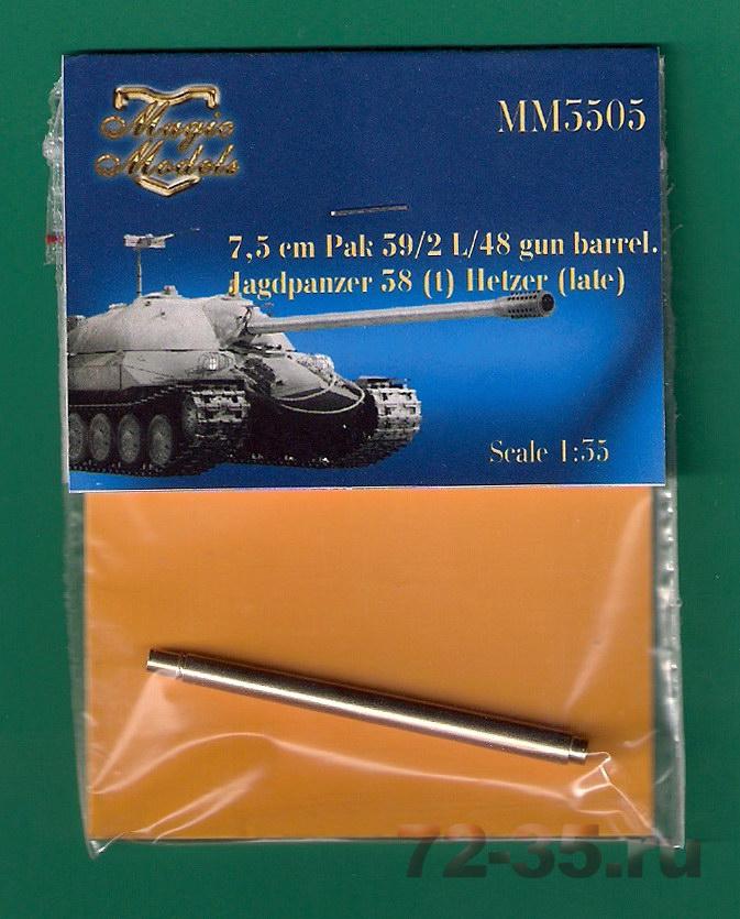 7,5 см ствол Pak 39/2 L/48(Jagdpanzer 38(t) Hetzer) 3505dw_enl.jpg