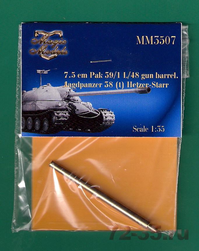 7,5 cm ствол Pak 39/1 L/48(Jagdpanzer 38(t) Hetzer-Starr) 3507_enl.jpg