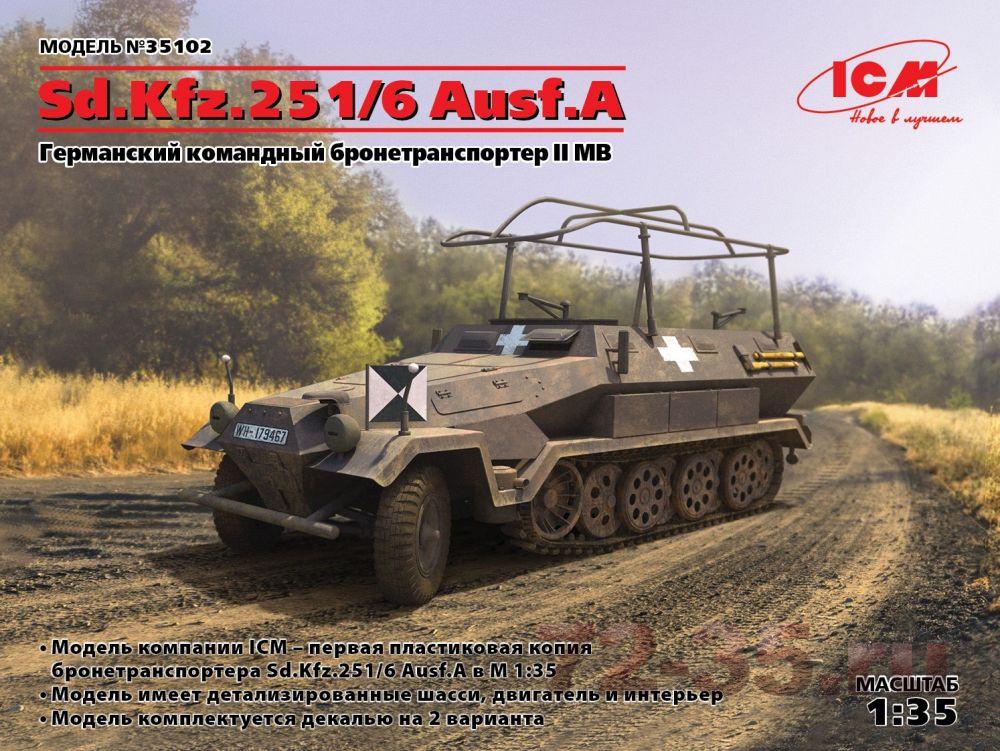 Германский командный бтр Sd.Kfz.251/6 Ausf.A