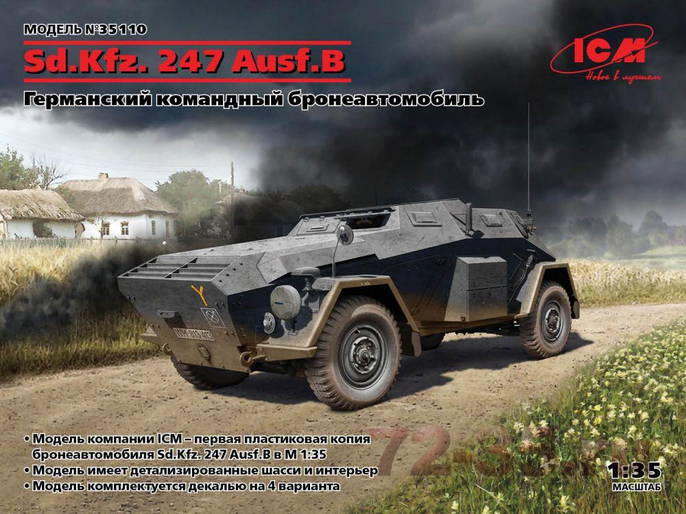 Sd.Kfz. 247 Ausf.B, Германский бронеавтомобиль управления