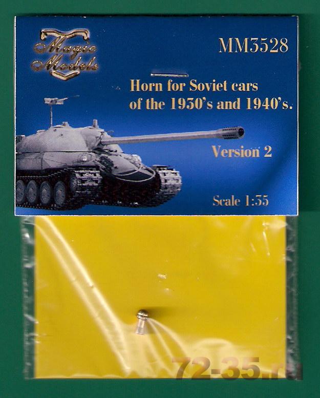 Звуковой сигнал для автомобилей 1930-40гг. Вариант 2 3528_enl.jpg