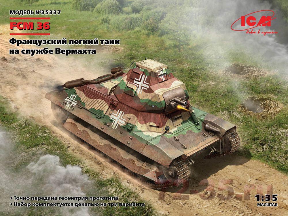 Французский легкий танк FCM 36 на службе Вермахта