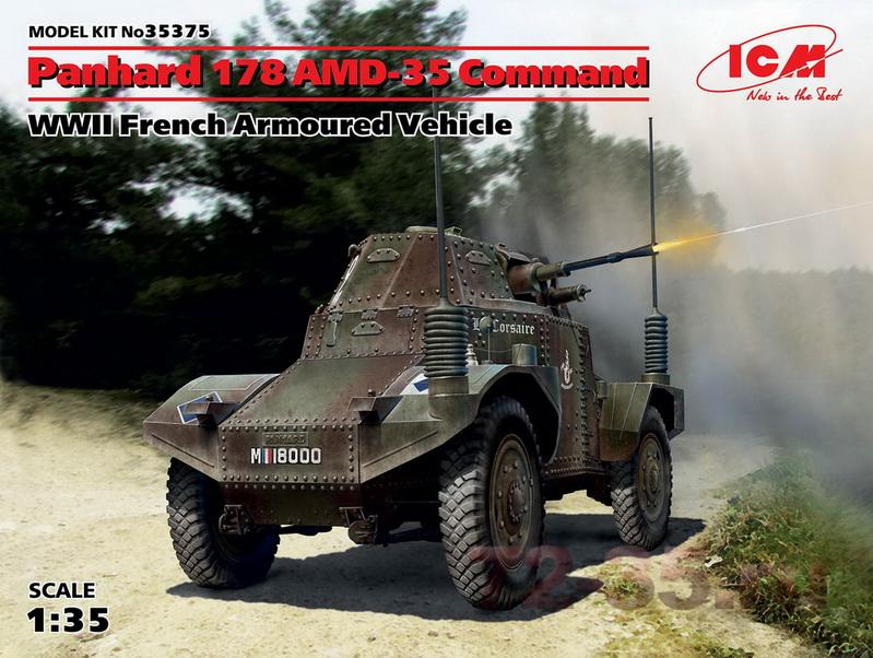 Бронеавтомобиль Panhard 178 AMD-35 командирский