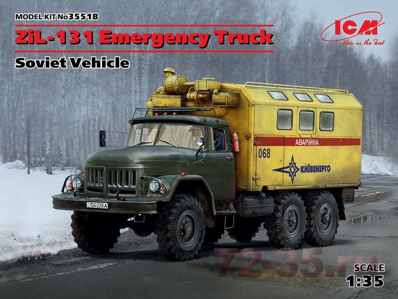 ЗиЛ-131 