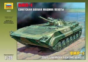 БМП-1 Советская боевая машина пехоты