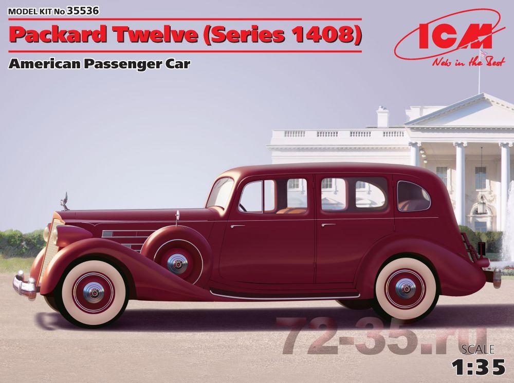 Автомобиль Packard Twelve (серии 1408)