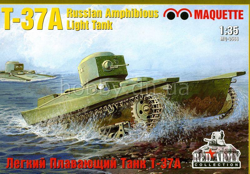 Танк Т-37А