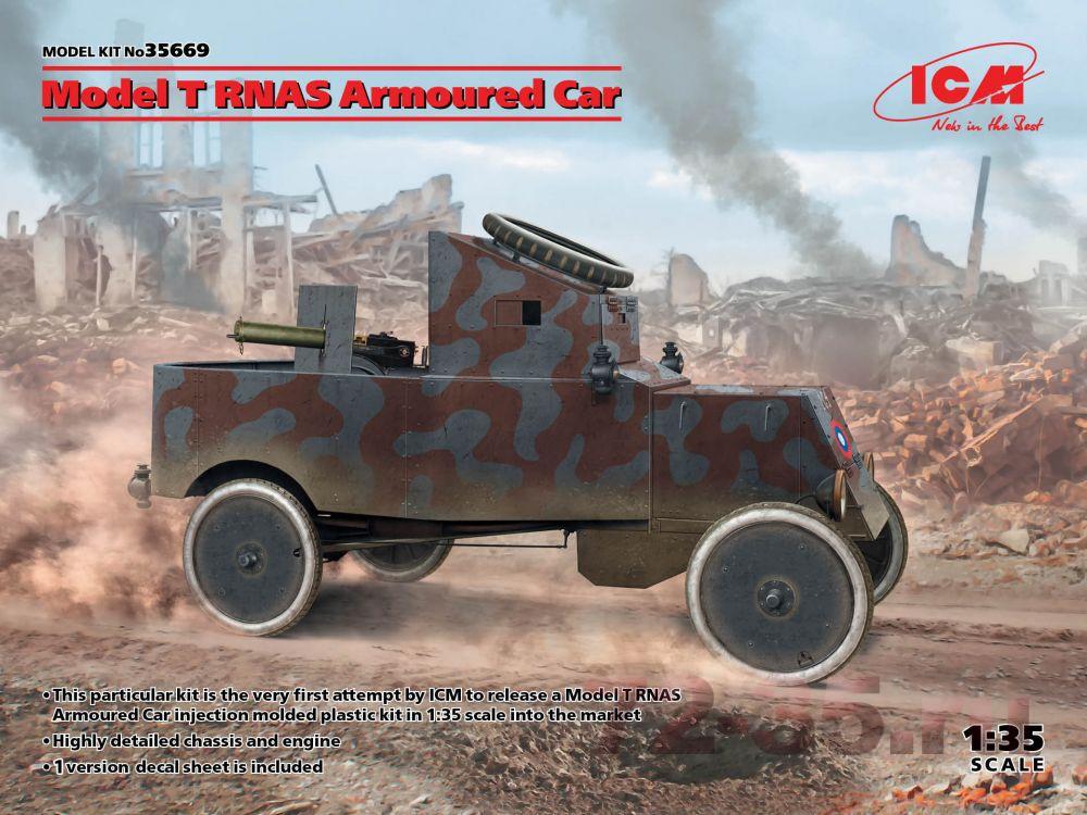 Бронеавтомобиль Model T RNAS