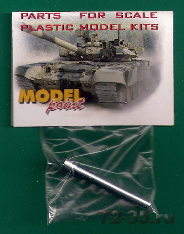 122 мм ствол гаубицы У-11(КВ-9)