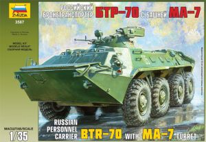 БТР-70 с башней МА-7