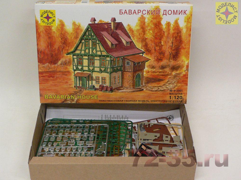 Баварский домик 412001_2.JPG