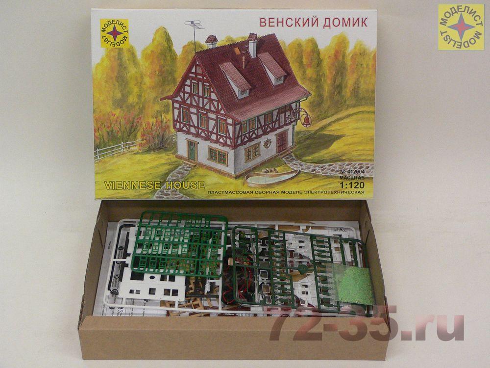 Венский домик 412004_2.JPG