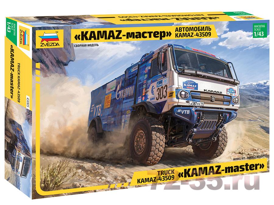 Автомобиль Камаз-43509 "KAMAZ-Master"