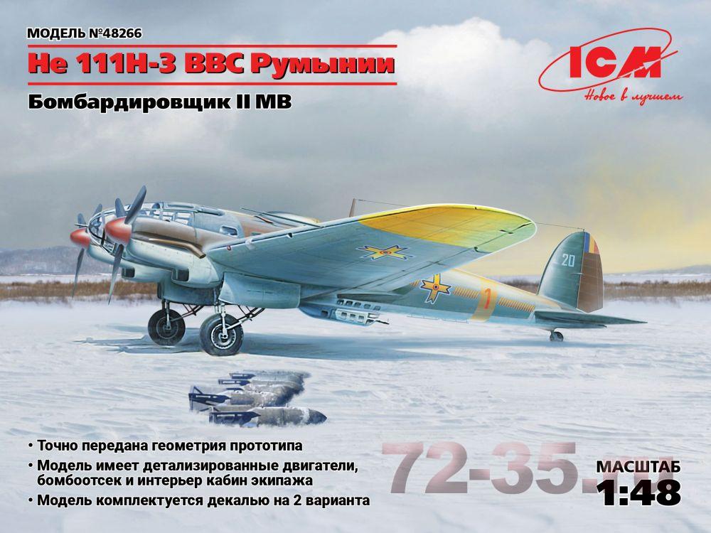 He-111H-3 ВВС Румынии, Бомбардировщик II МВ