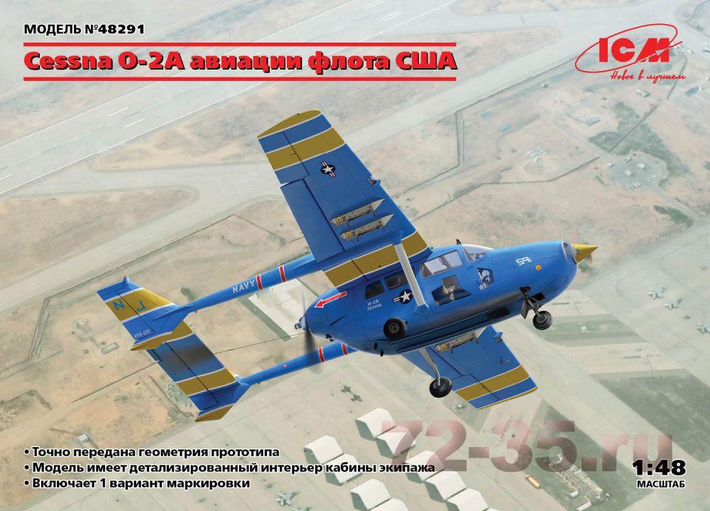 Cessna O-2A авиации флота США