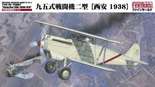 Самолет IJA Type95 Ki-10-II "PERRY" "Flying Over XIAN, CHINA1938"