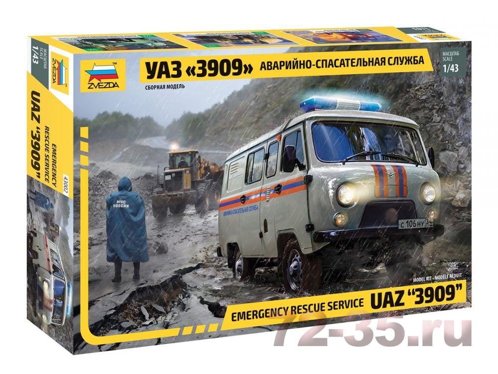  УАЗ-3909 "Буханка". Аварийно-спасательная служба.