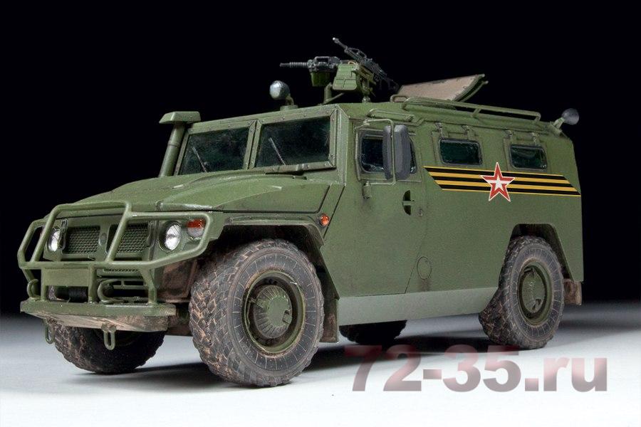 Бронированный автомобиль ГАЗ-233014 Тигр 5AP8Nj1g5Ao_enl.jpg