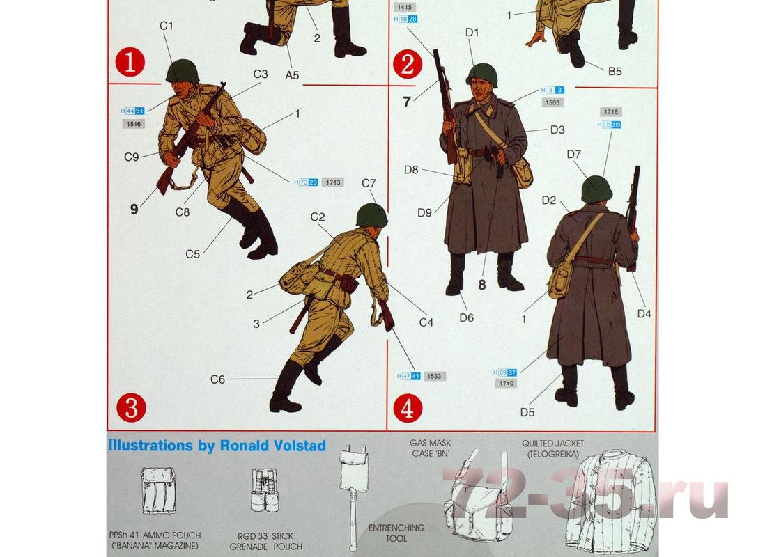 Советские мотострелки (Берлин 1945) 6019_3_enl.jpg