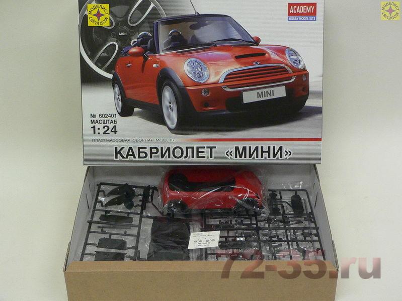 Кабриолет "Мини" 602401_2.JPG