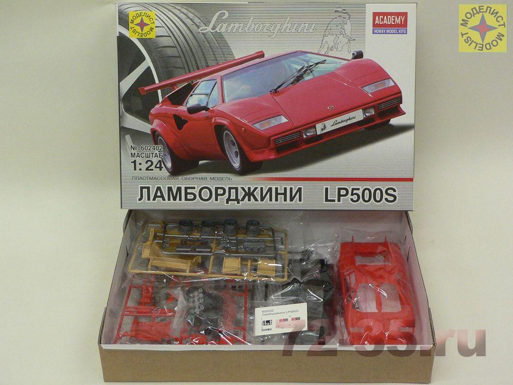 Ламборджини LP500S 602402_2.JPG