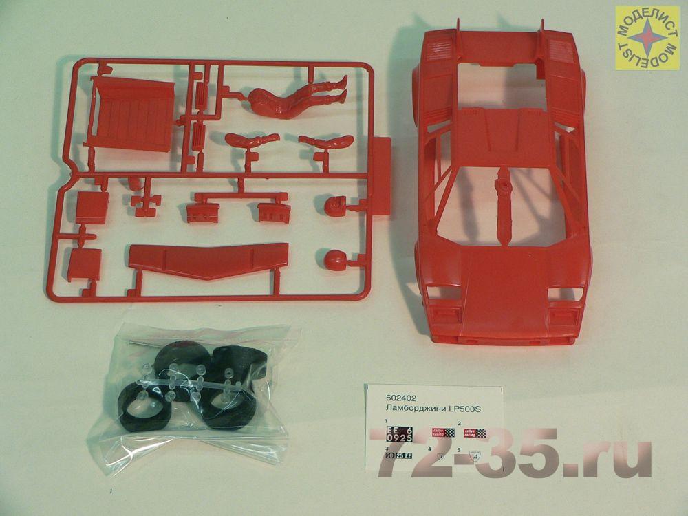 Ламборджини LP500S 602402_3.JPG