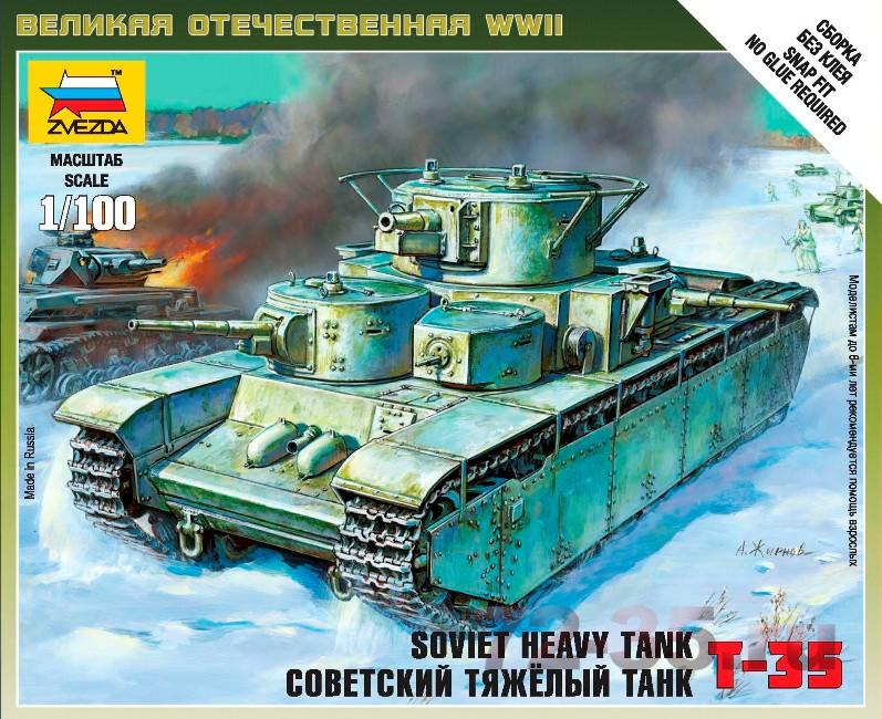 Советский тяжелый танк Т-35