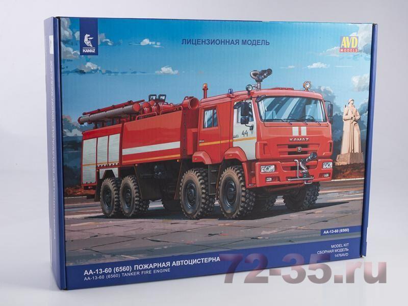Пожарная Автоцистерна AA-13-60 (6560)
