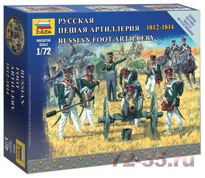 Русская пешая артиллерия 6809_enl.gif