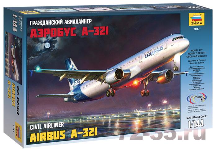 Аэробус А-321