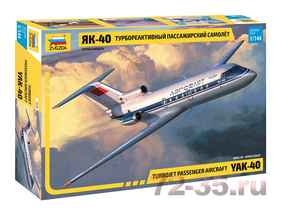 Турбореактивный пассажирский самолет Як-40