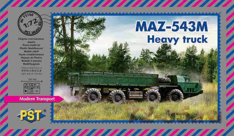 МАЗ-534М