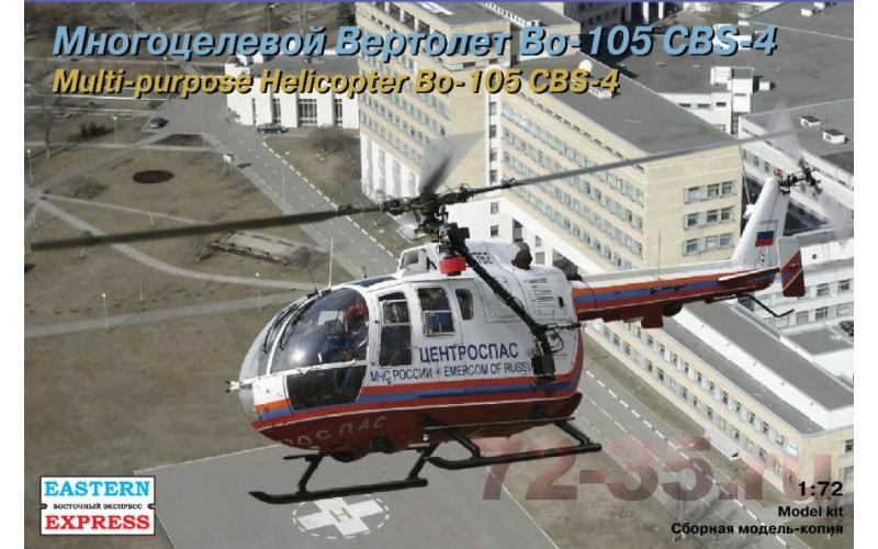 Bертолет BO-105 CBS-5 МЧС