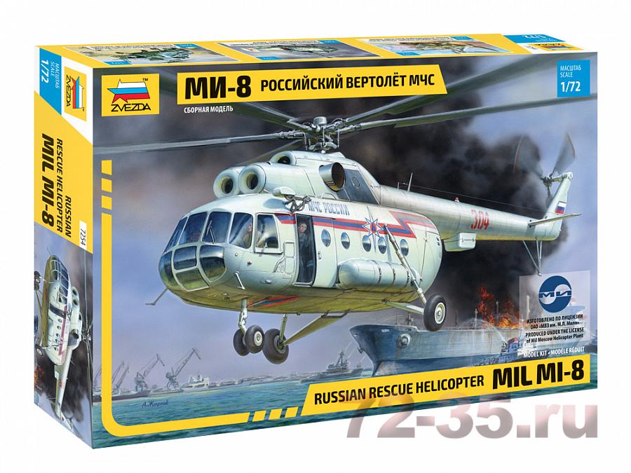 Вертолет Ми-8 МЧС