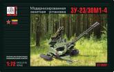 Модернизированная ЗУ-23/30М1-4