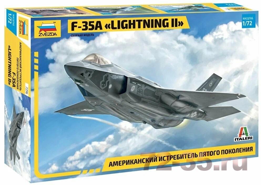 Американский истребитель пятого поколения F-35A