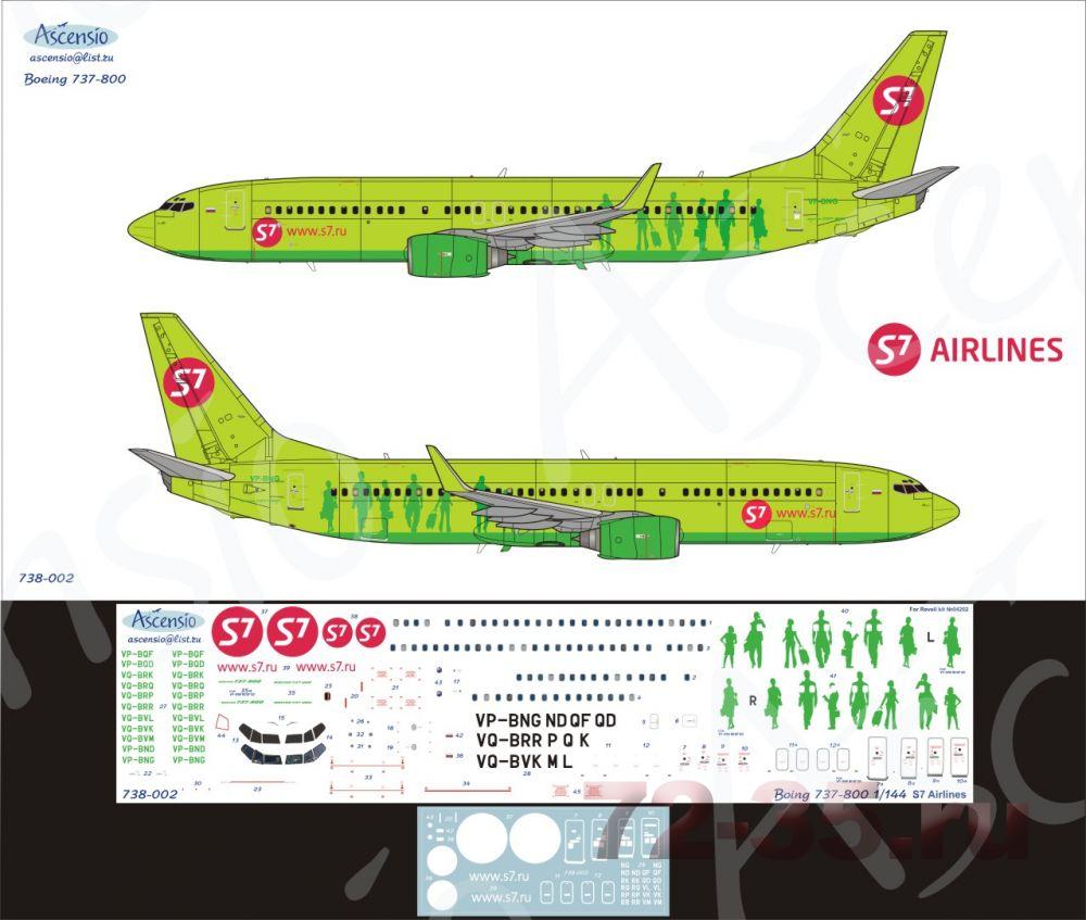 Декаль Boeing 737-800 S7 Airlines