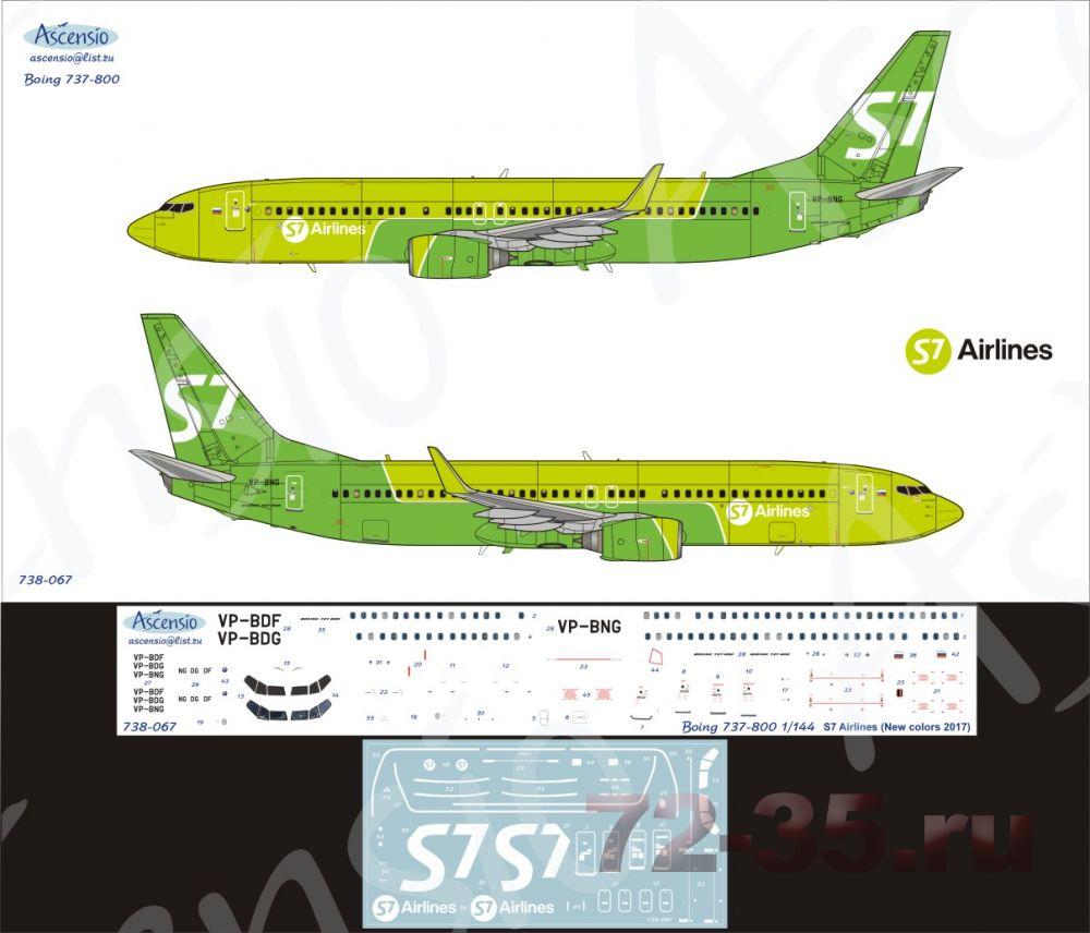 Декаль Boeing 737-800 S7 Airlines new colors 2017