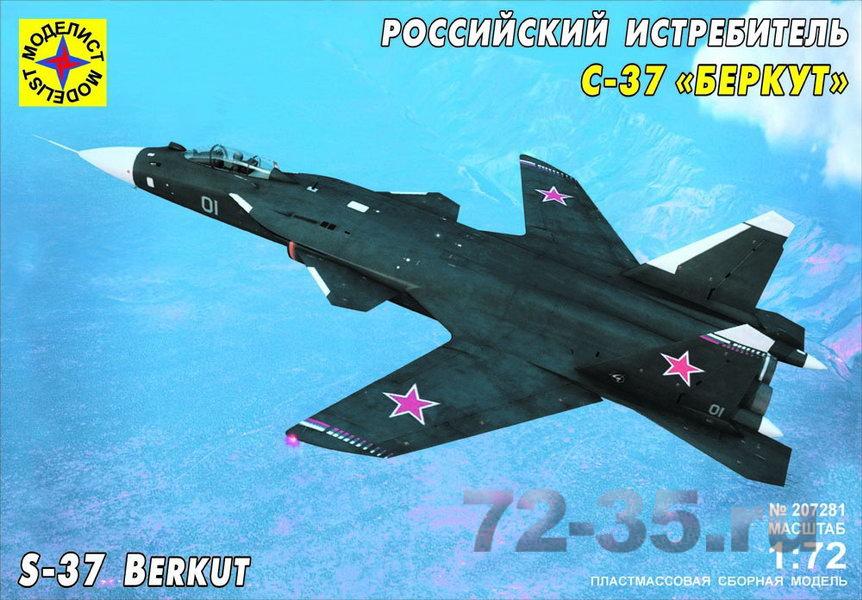 Российский истребитель Су-47 "Беркут" 7e4656c8-cabd-11e3-93f0-68b599520058_c50ad049-cb8a-11e3-8aaa-68b599520058y4_enl.jpg