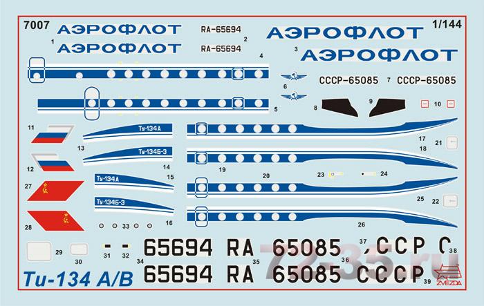 Пассажирский авиалайнер Ту-134 А/Б-3 8_enl.gif