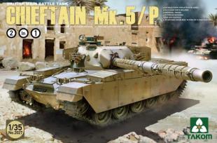 Танк Chieftain Mk.5/P Британия (2 в 1)