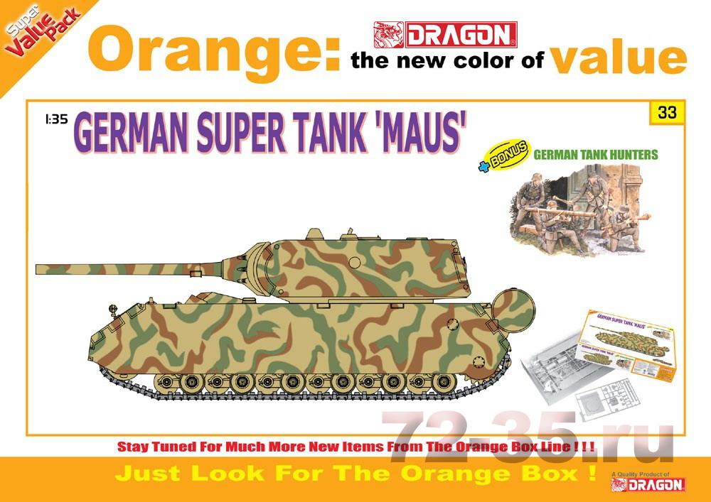 MAUS - немецкий сверхтяжелый танк A_CHC9133_01_enl.jpg